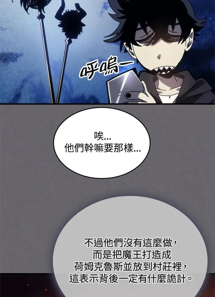 第60话76