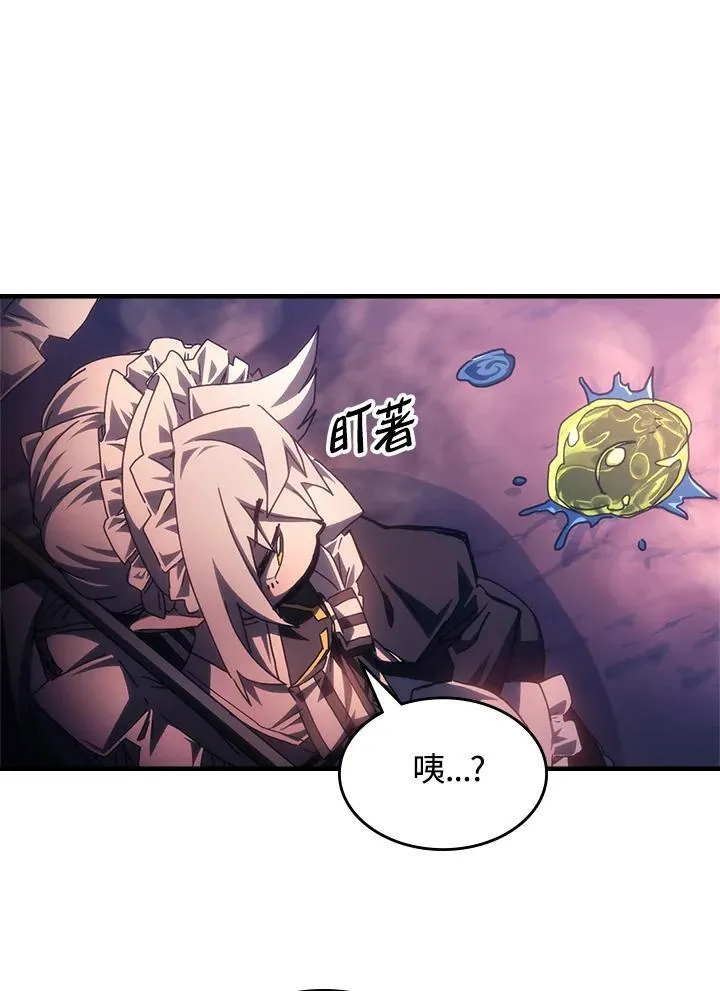 第59话45