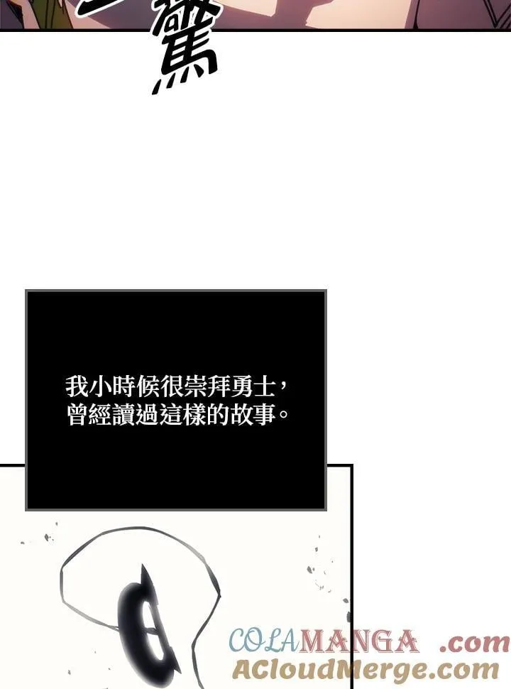 第61话45