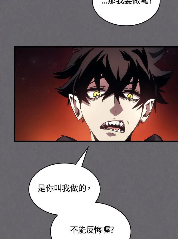第60话86