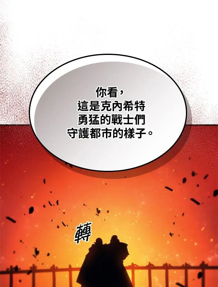 第59话62