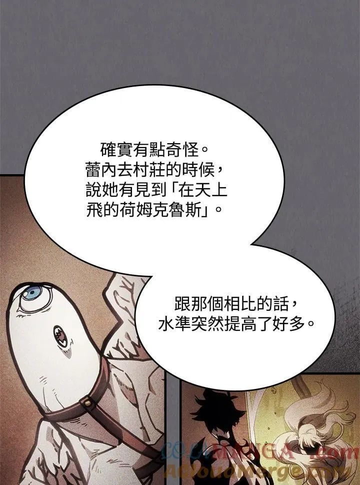第60话78