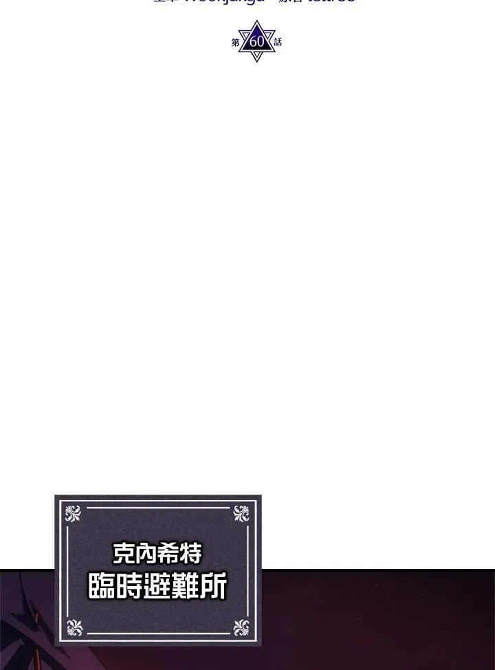 第60话50