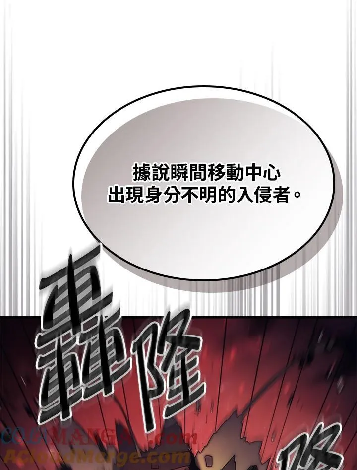 第59话76