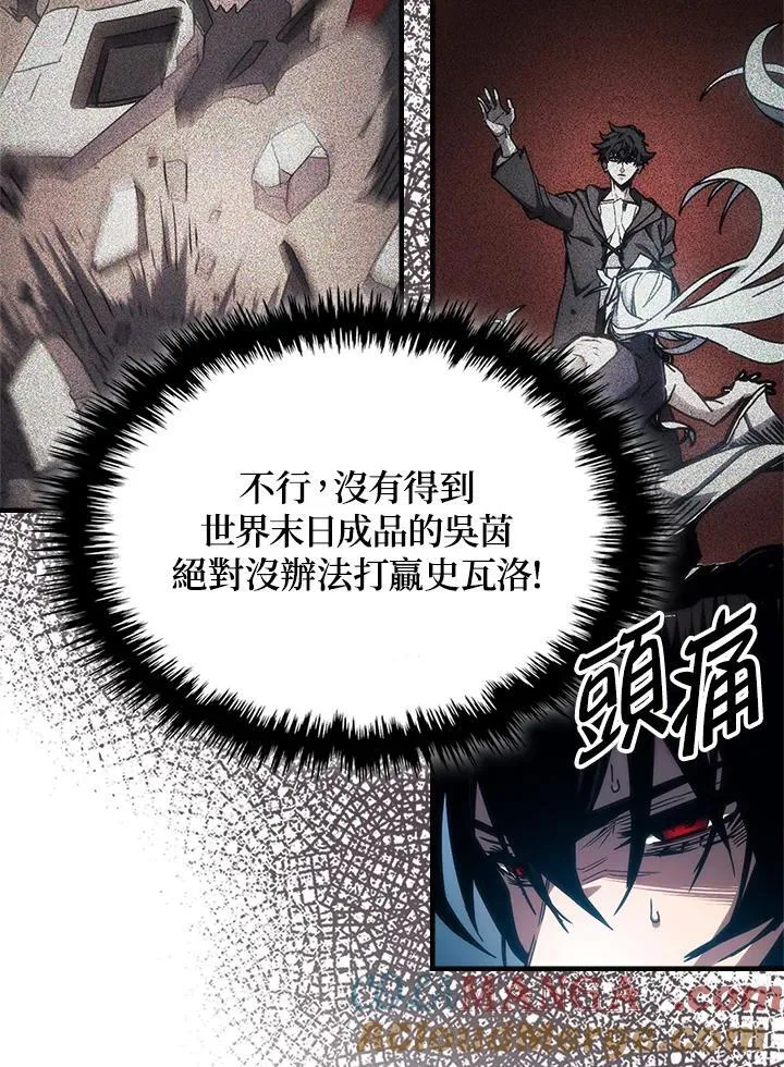 第61话30