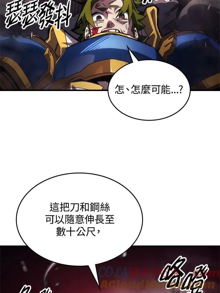 第61话54