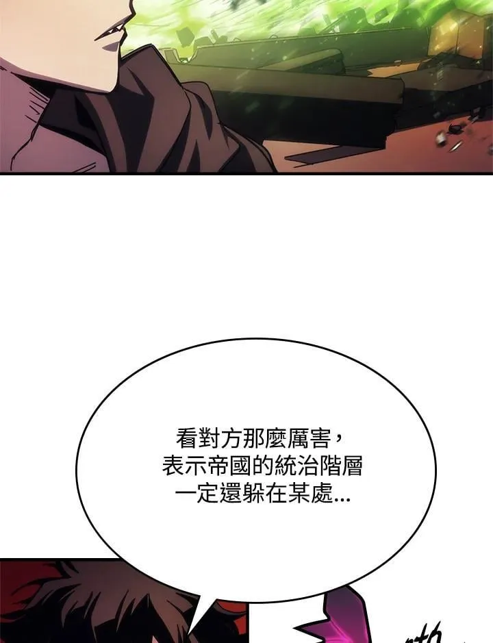 第61话8