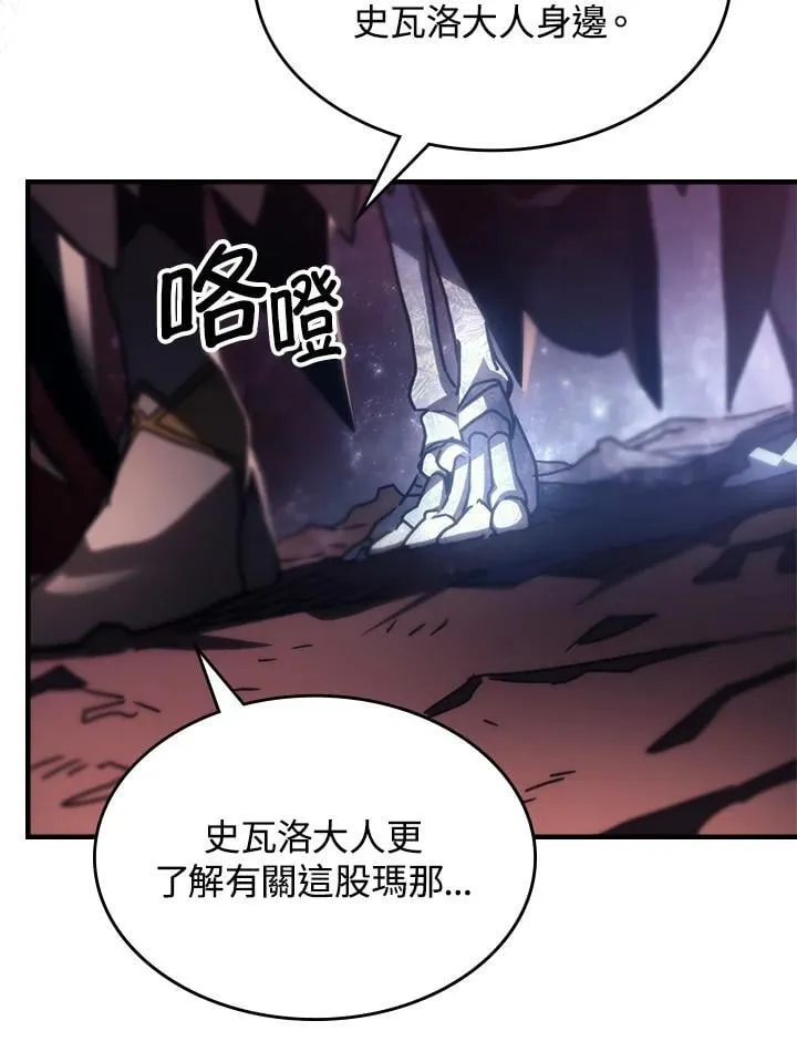 第58话46