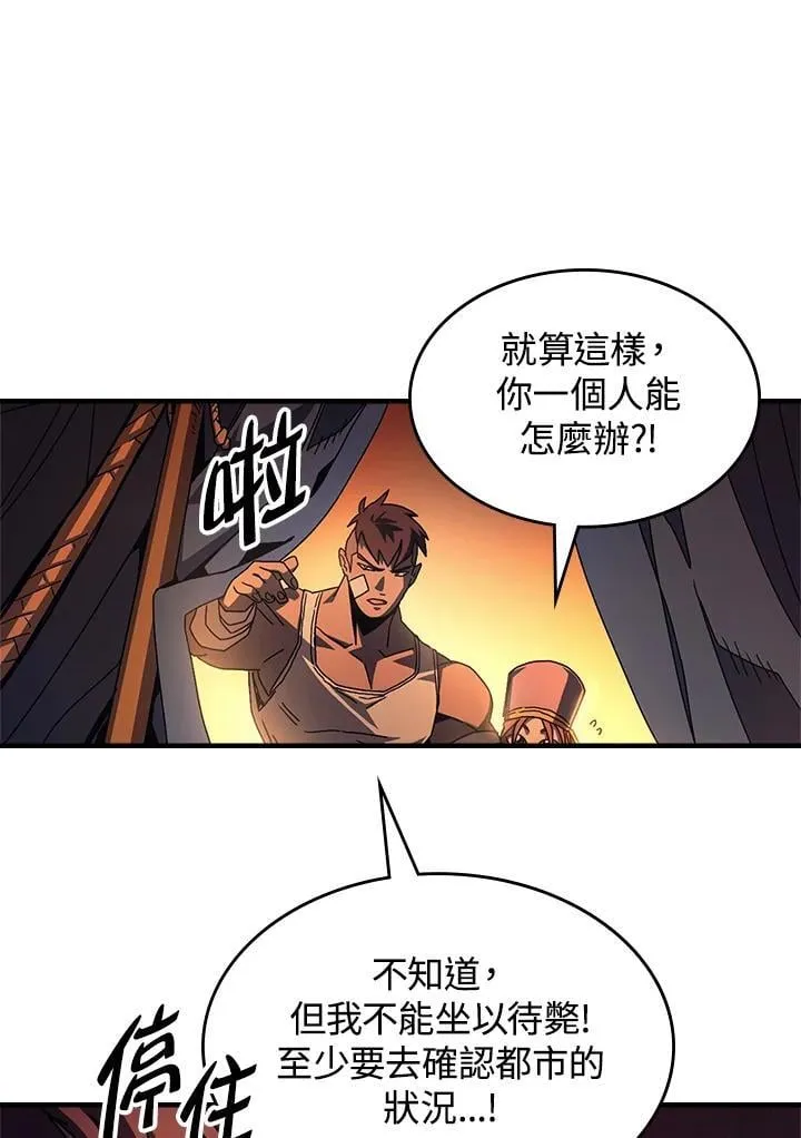 第60话52