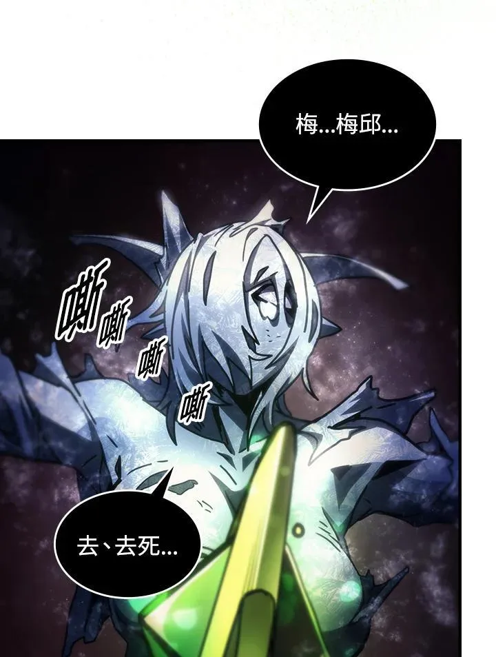 第58话41