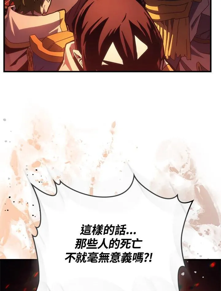 第59话59