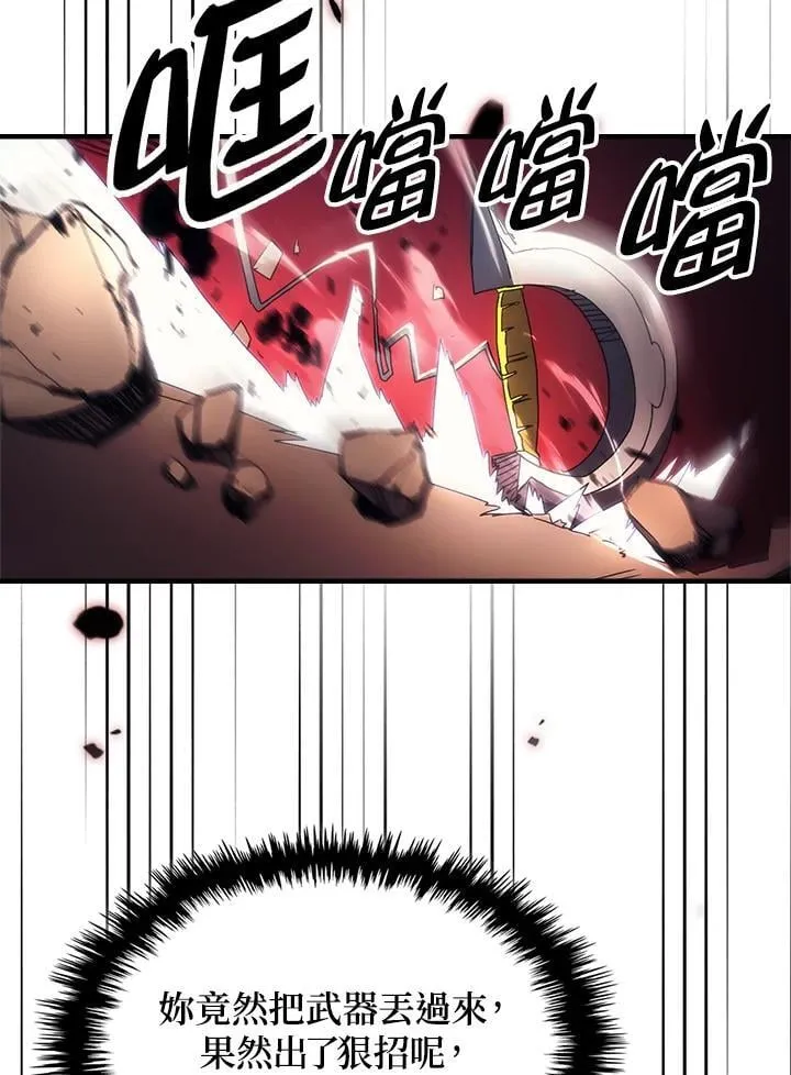 第61话73
