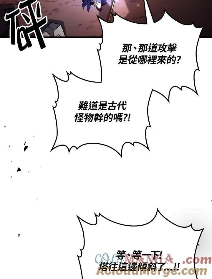 第61话21