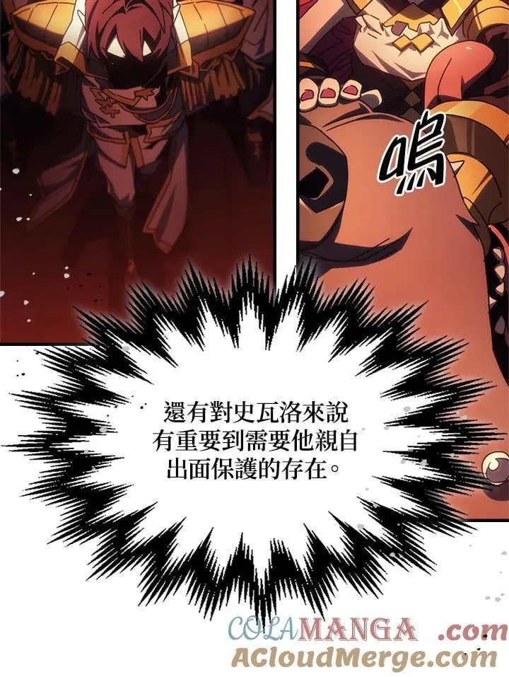 第59话68