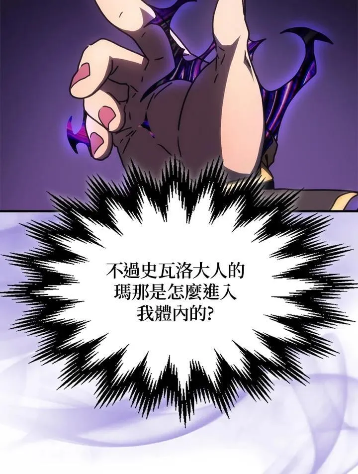 第58话37