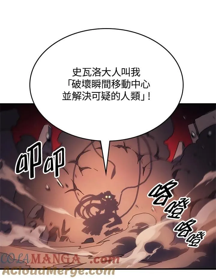 第60话12