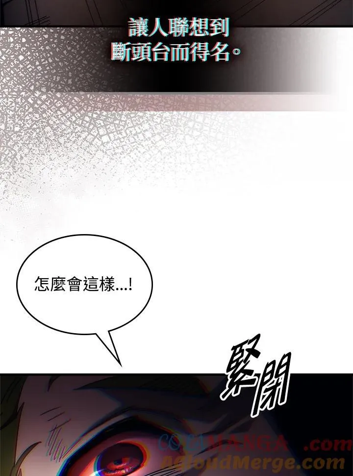 第61话48