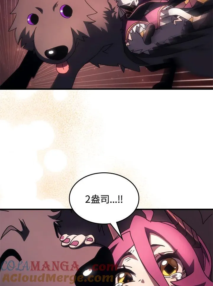 第58话69