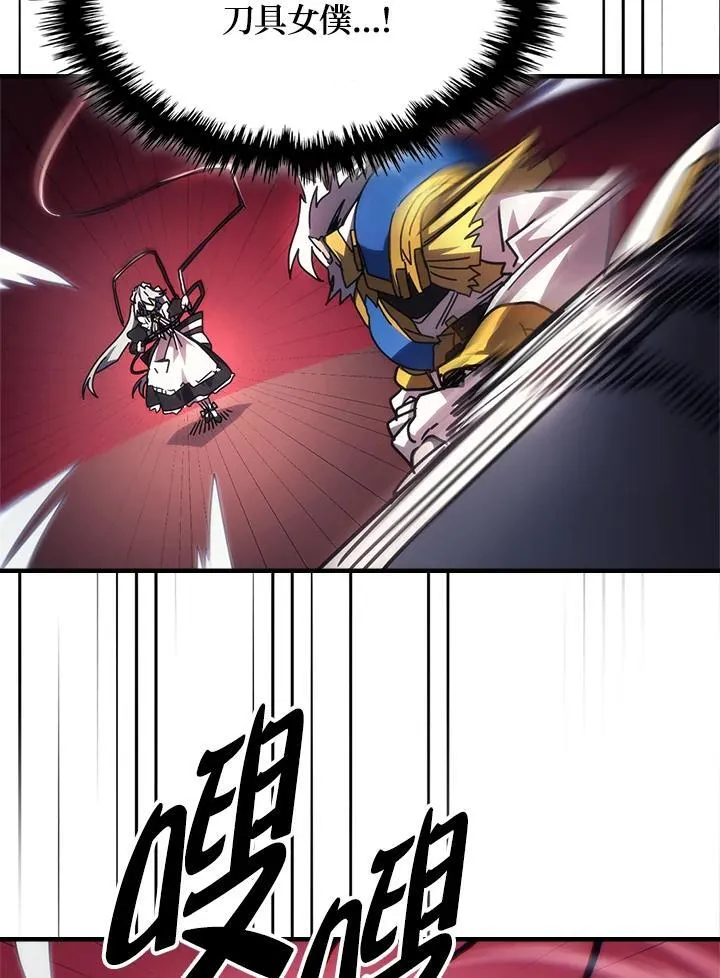 第61话74