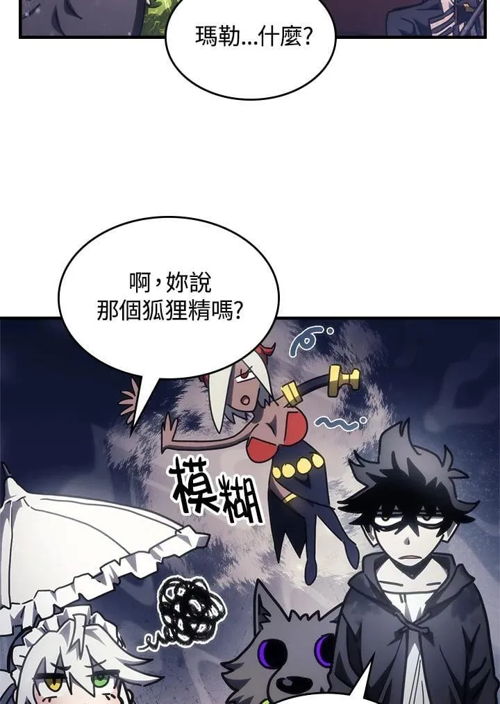第59话41