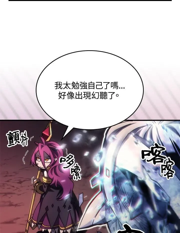 第58话49