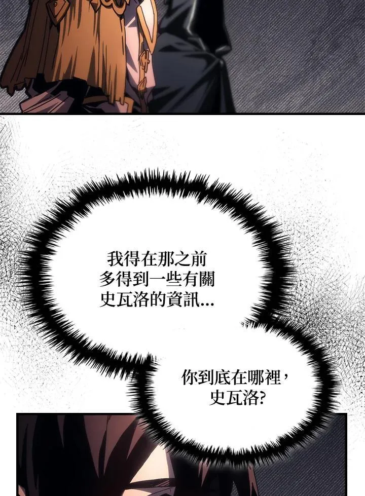 第58话14