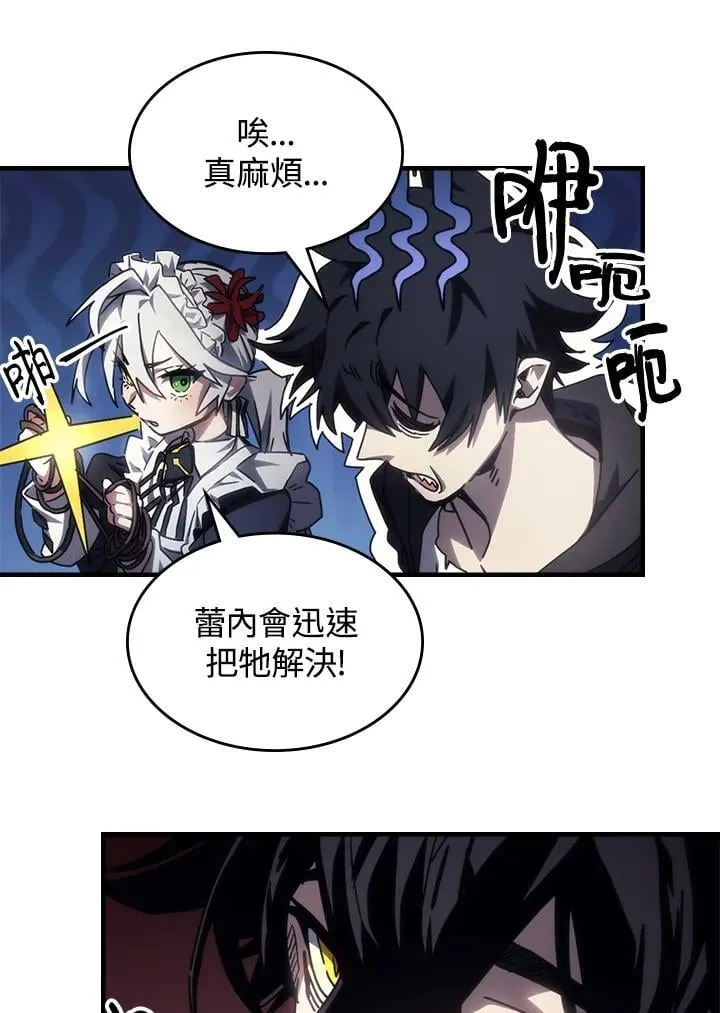 第58话80