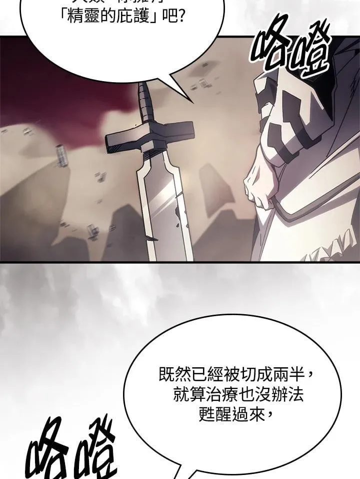 第61话56