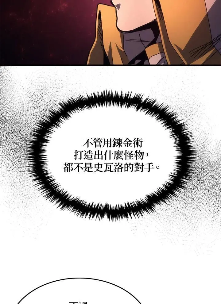 第59话53