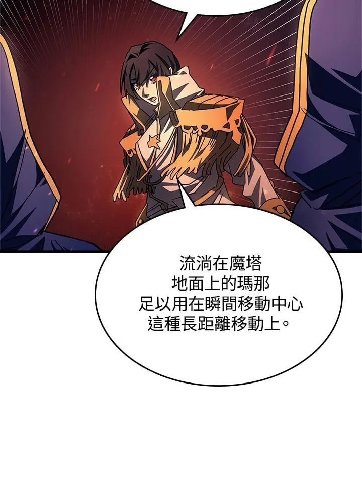 第59话82