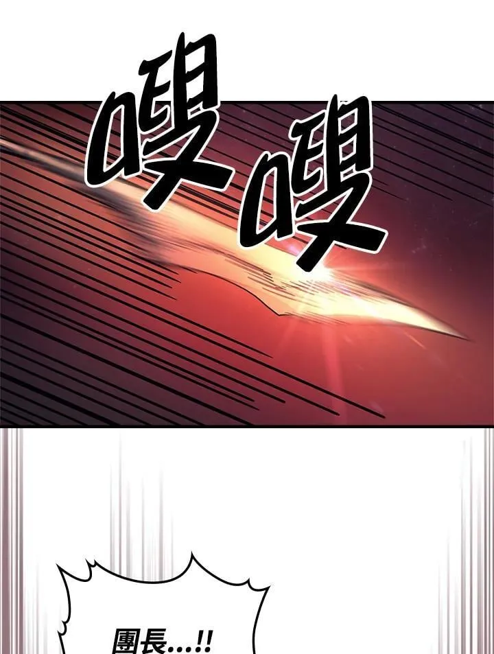 第59话83