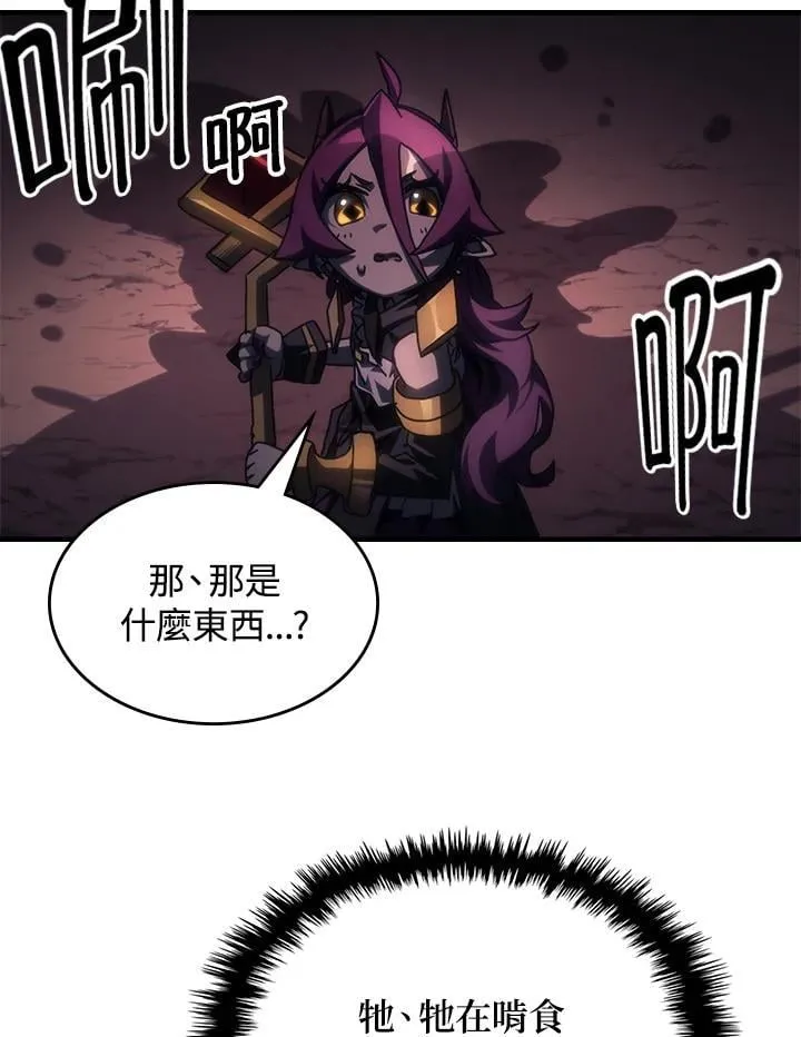 第58话52