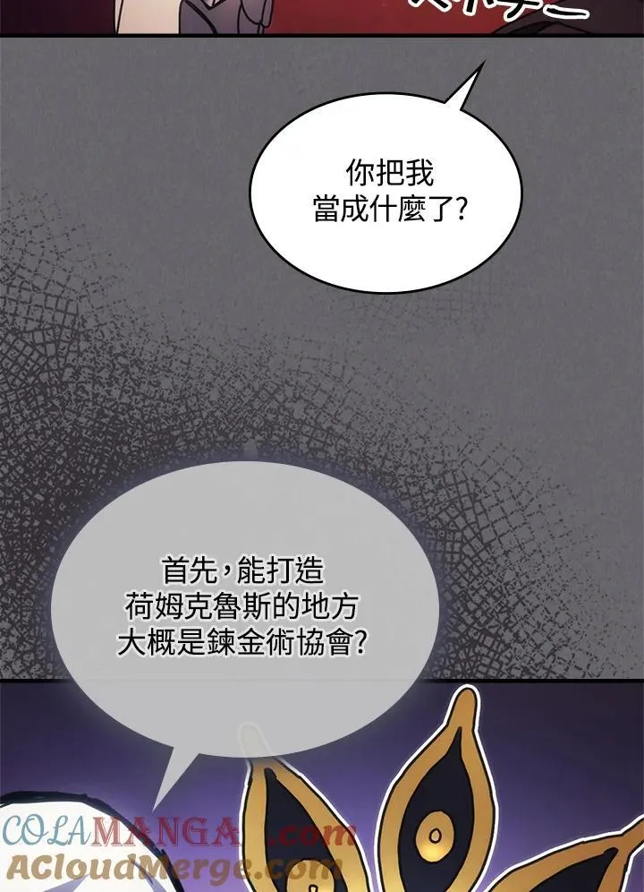第60话72