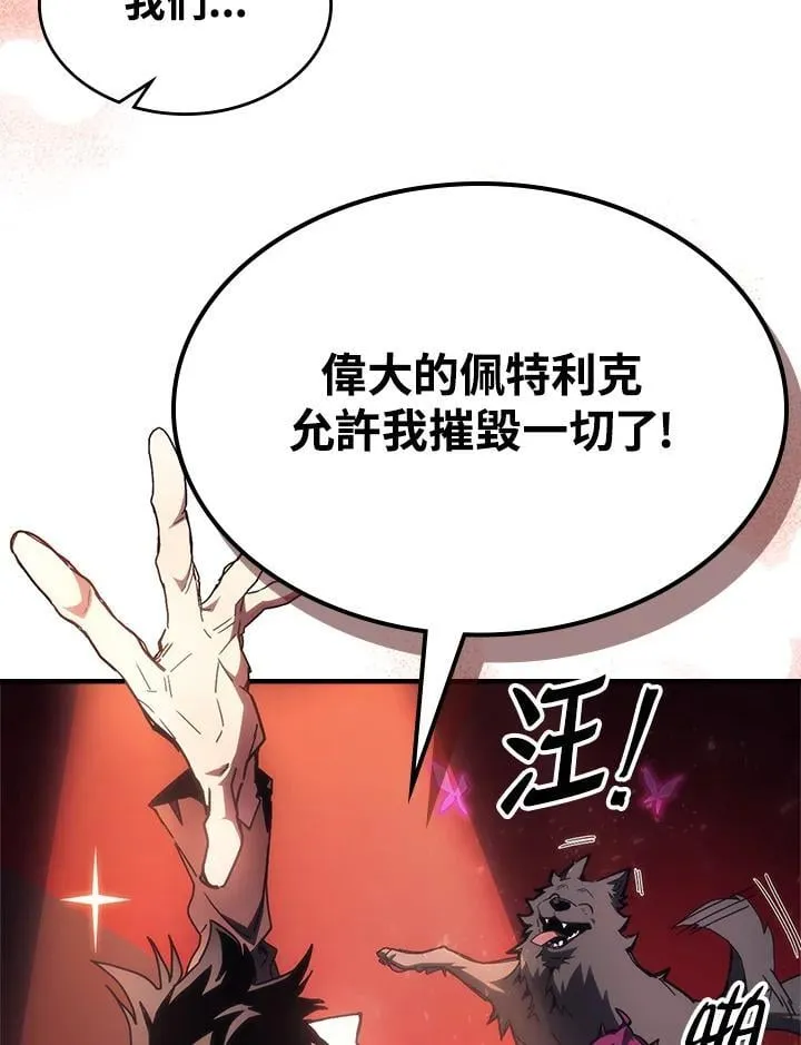 第61话1