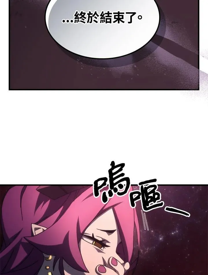 第58话43
