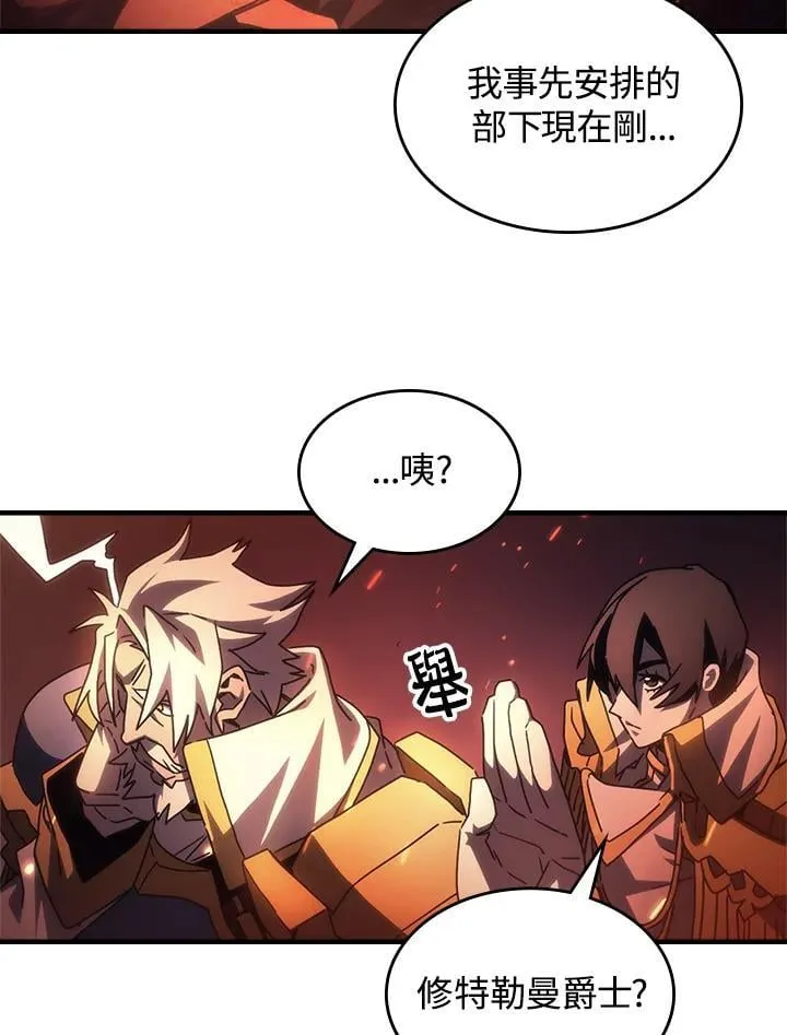 第59话74