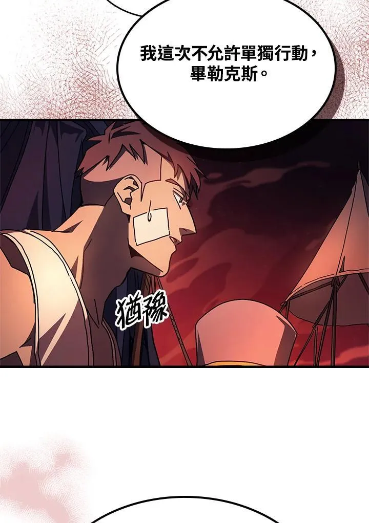第60话55