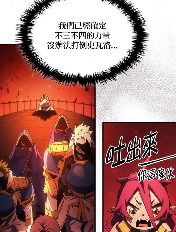 第59话67