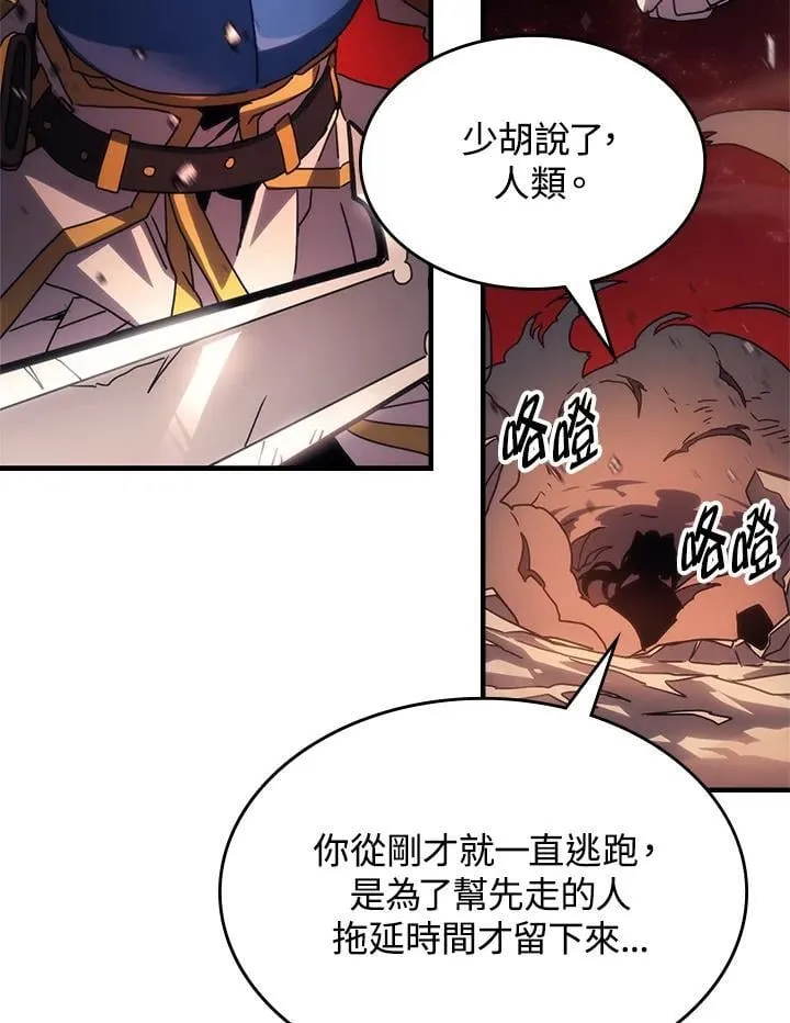 第60话14