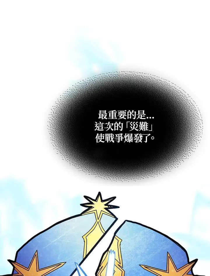 第59话69