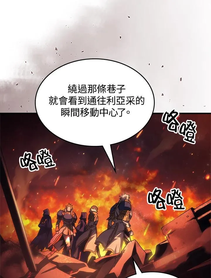 第59话73