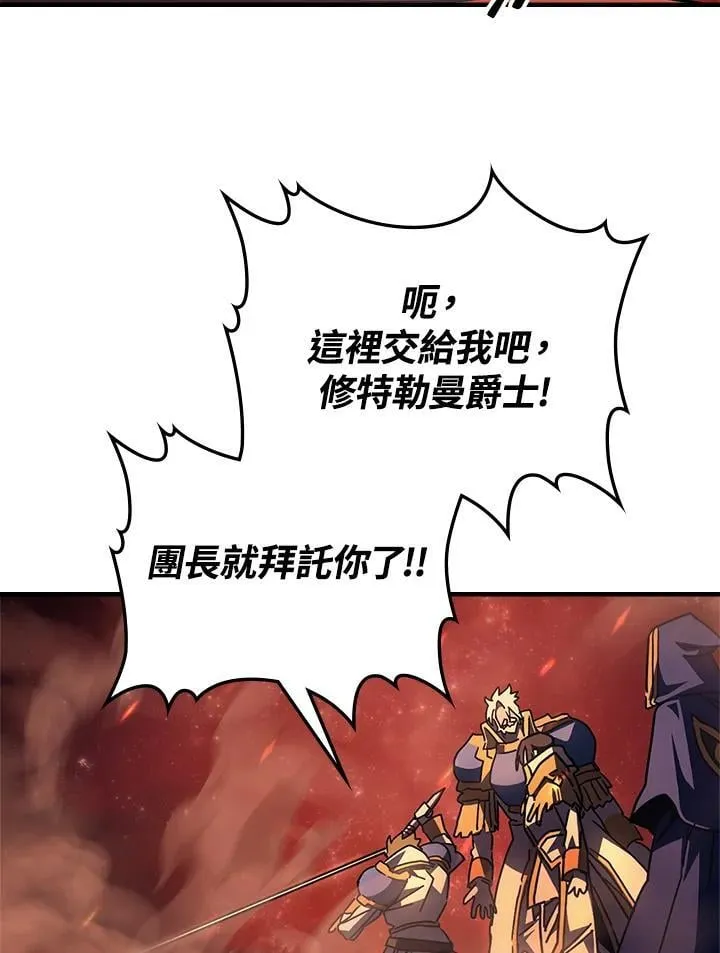 第59话87