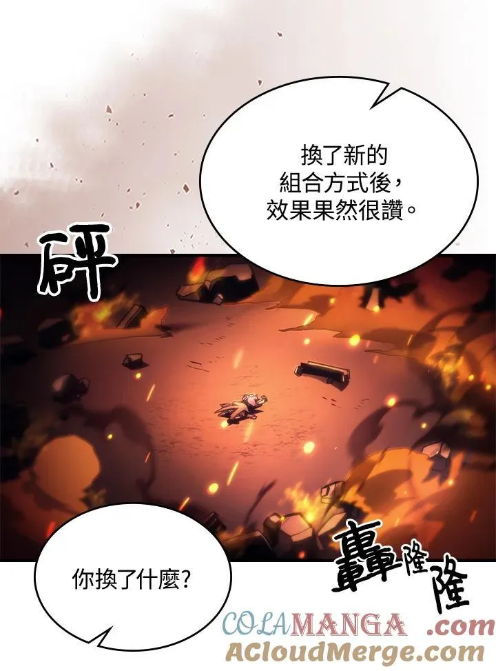 第58话3