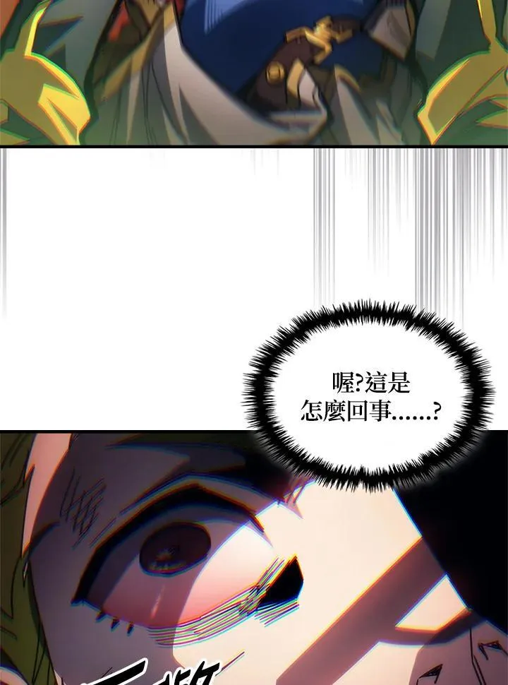第61话44