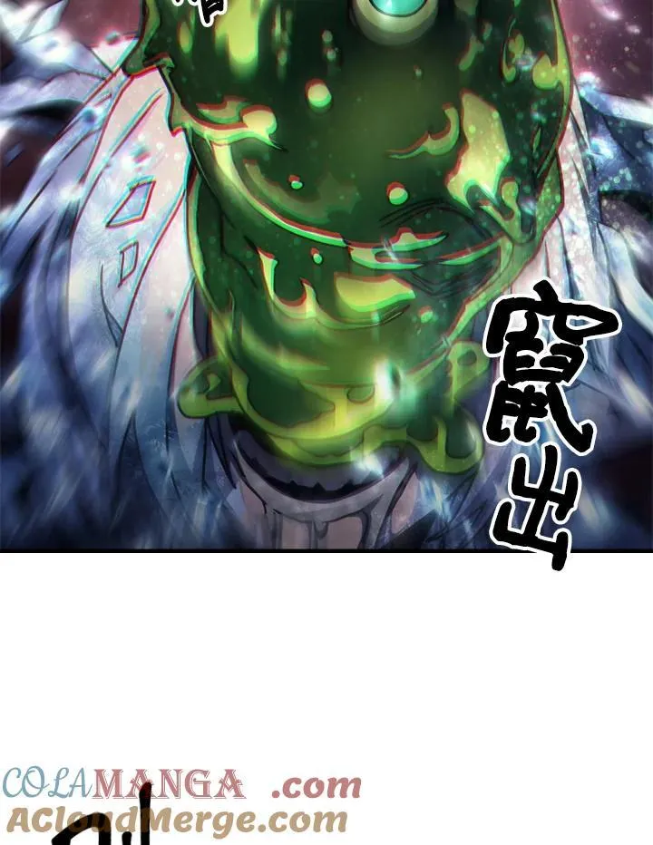 第58话51