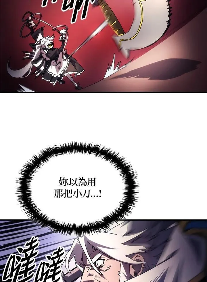 第61话67