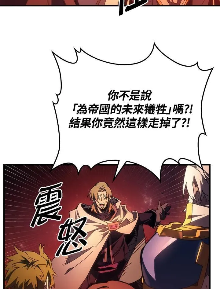 第59话58