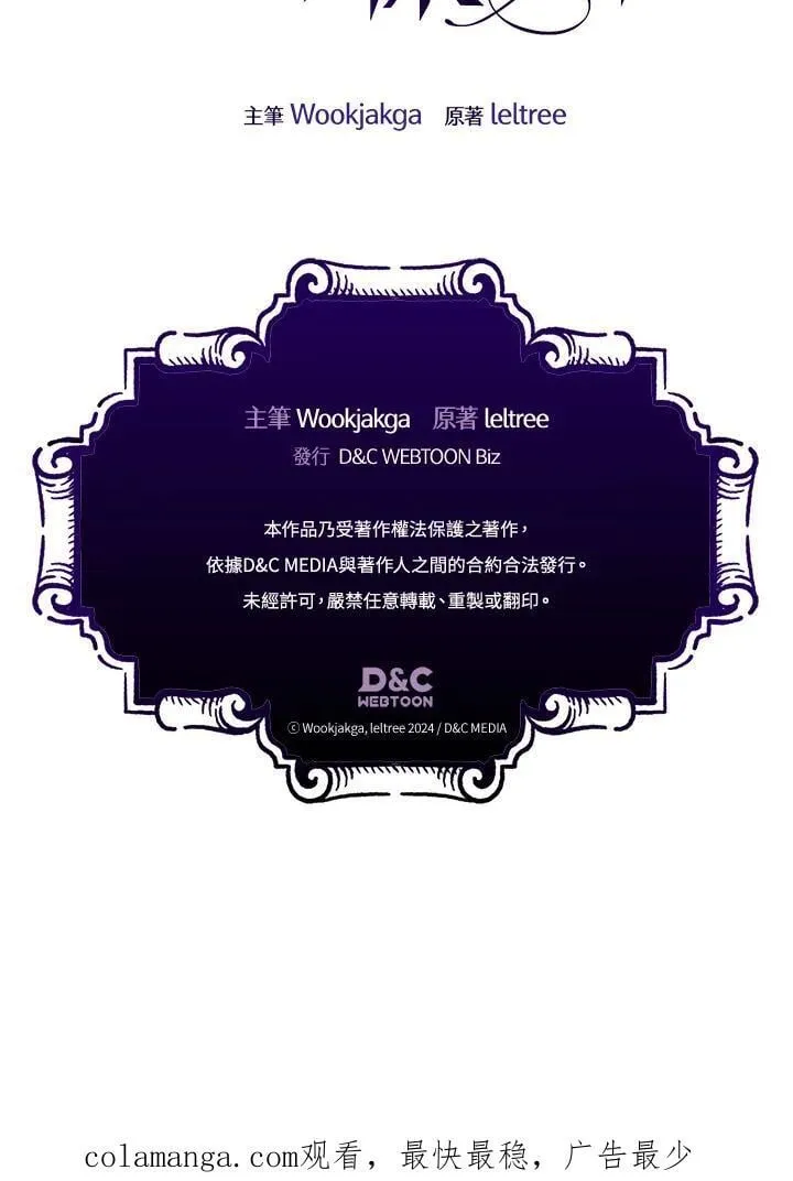 第58话85