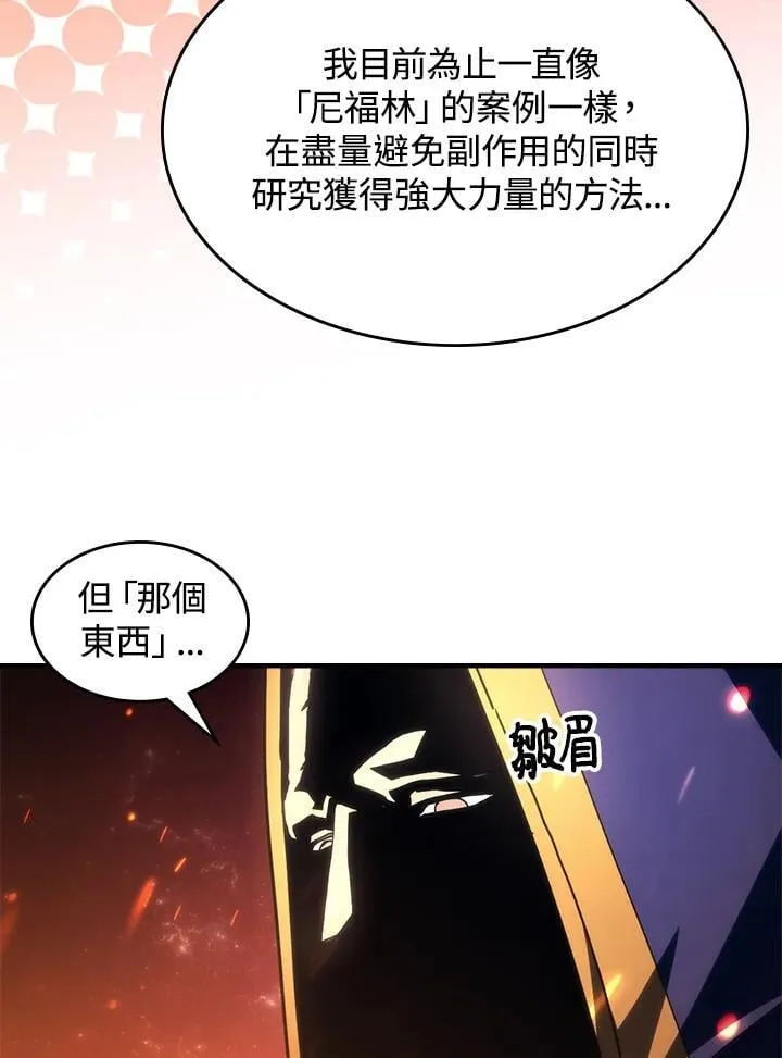 第58话5