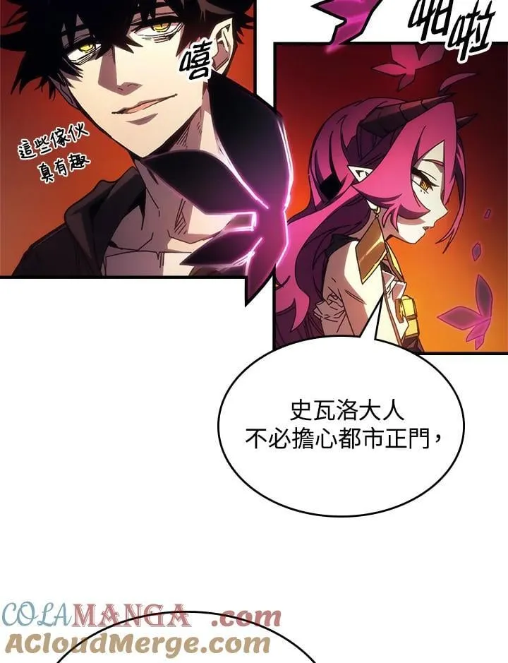 第61话9